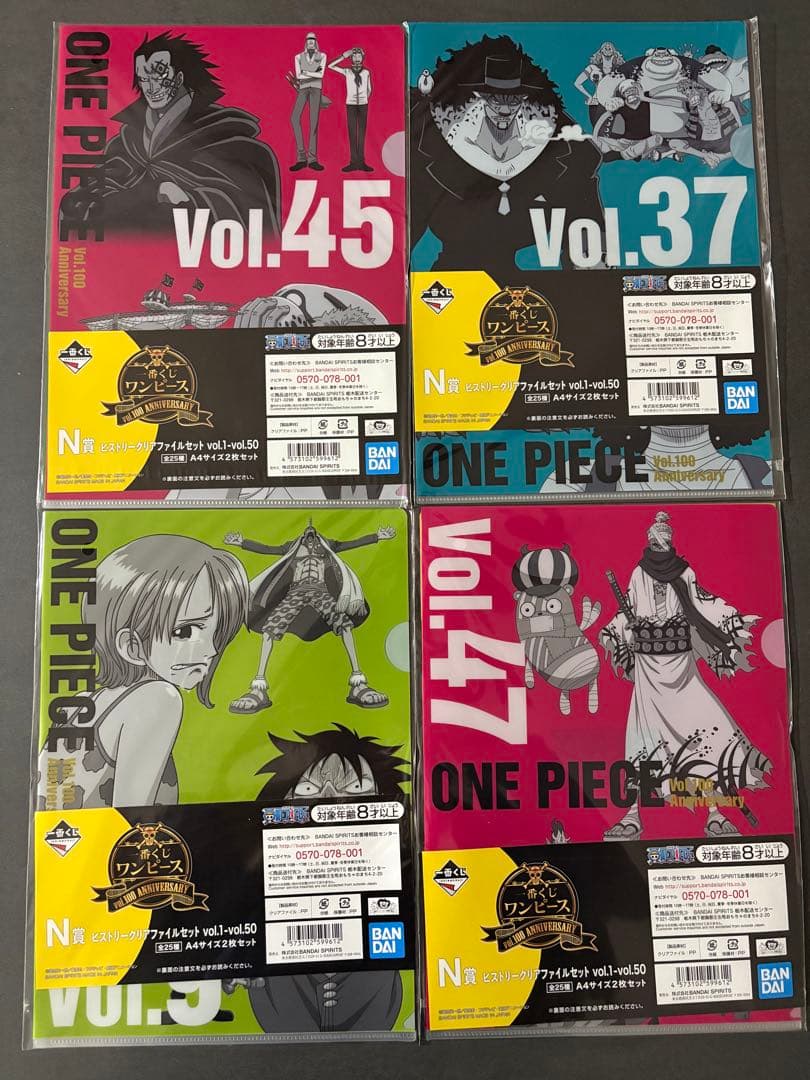 一番くじ　ワンピース　下位賞〜まとめ売り190点〜