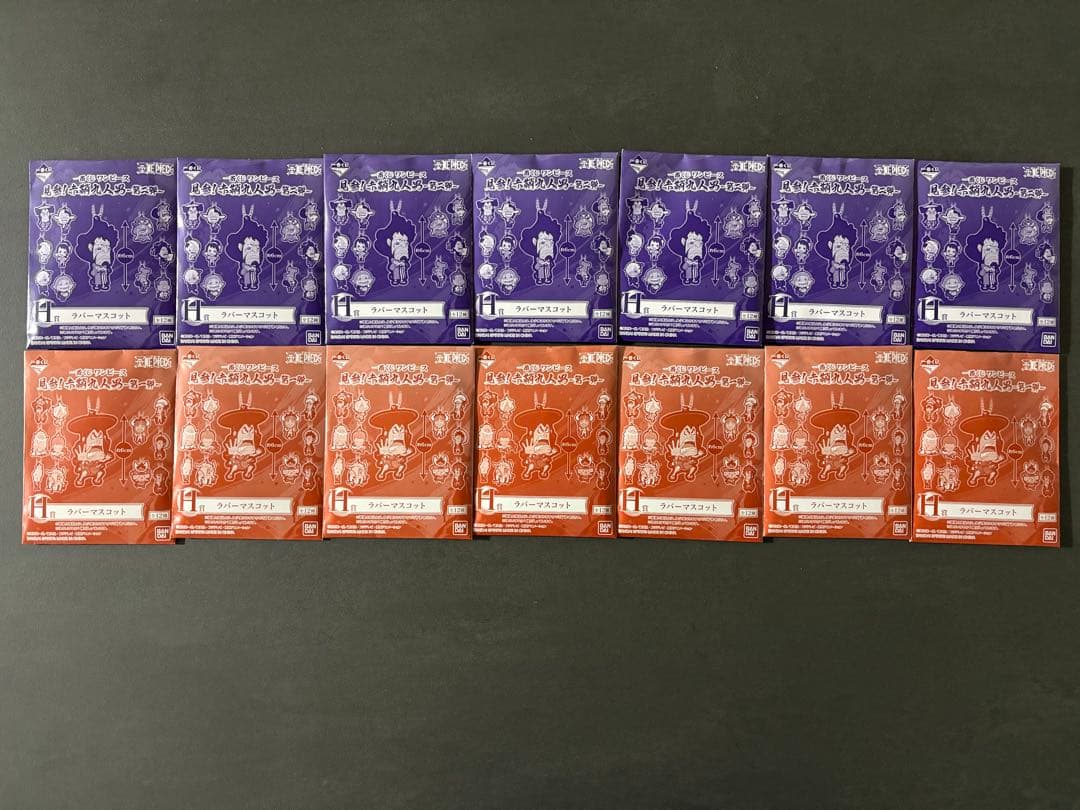 一番くじ　ワンピース　下位賞〜まとめ売り190点〜