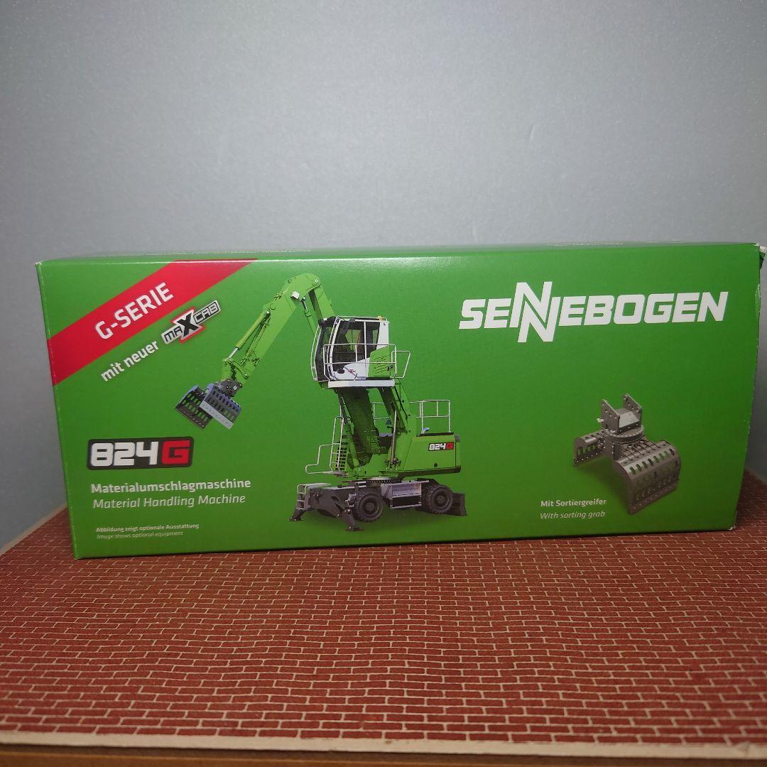 SENNEBOGEN 824G グラップル仕様(1/50)ゼネボーゲン 林業