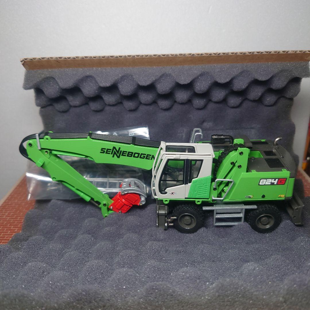 SENNEBOGEN 824G グラップル仕様(1/50)ゼネボーゲン 林業