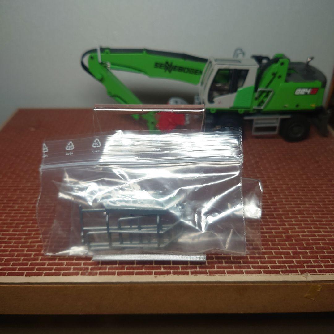 SENNEBOGEN 824G グラップル仕様(1/50)ゼネボーゲン 林業