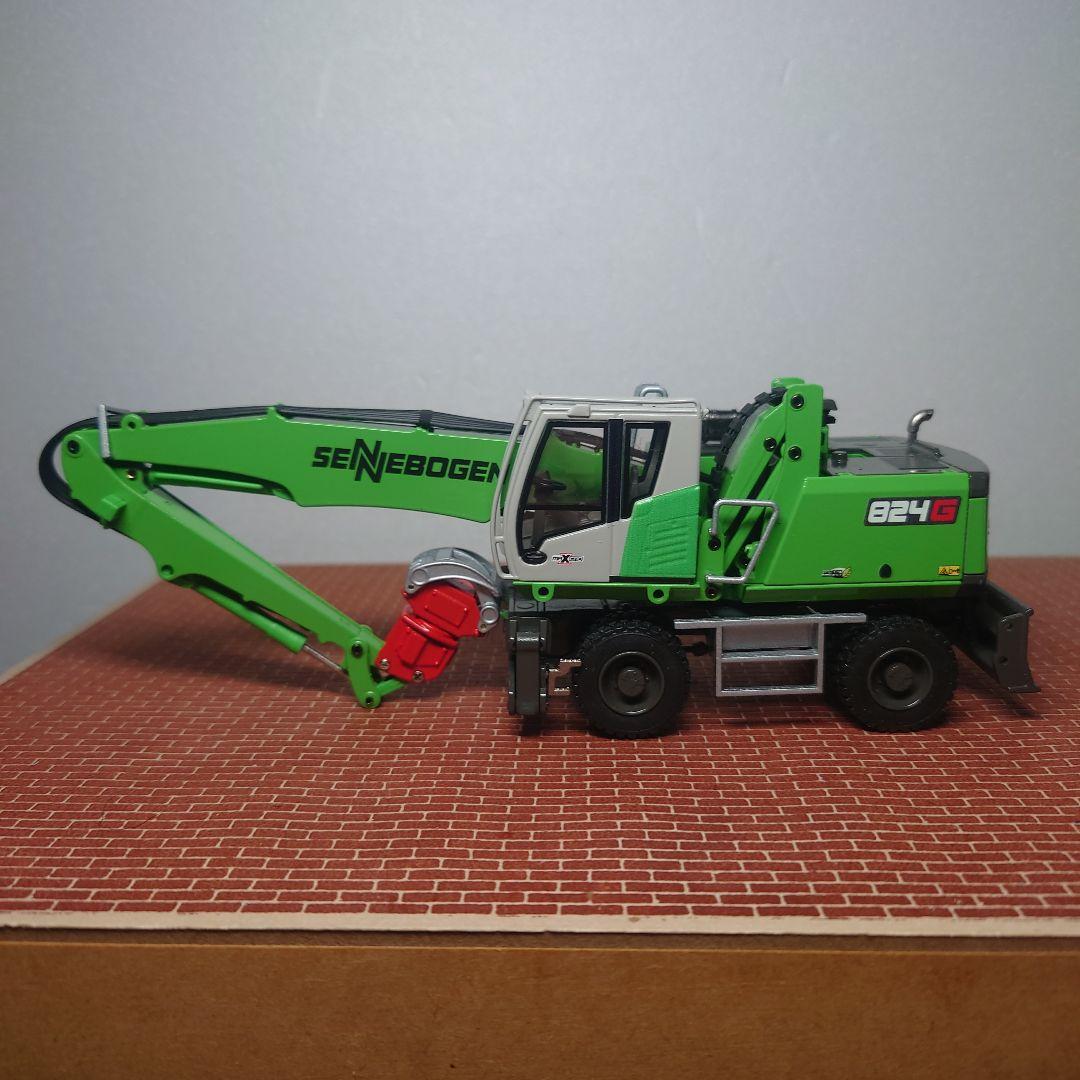 SENNEBOGEN 824G グラップル仕様(1/50)ゼネボーゲン 林業