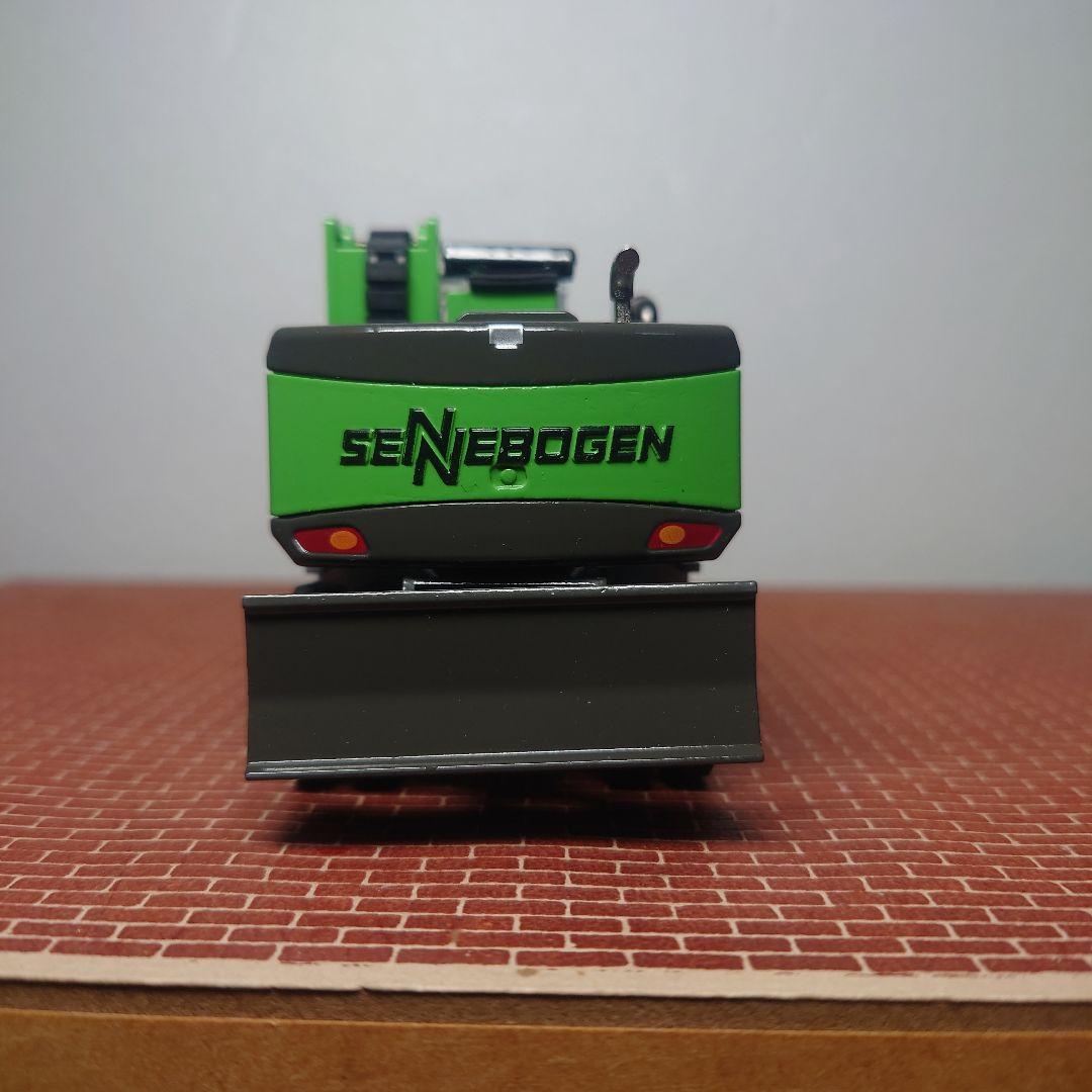 SENNEBOGEN 824G グラップル仕様(1/50)ゼネボーゲン 林業