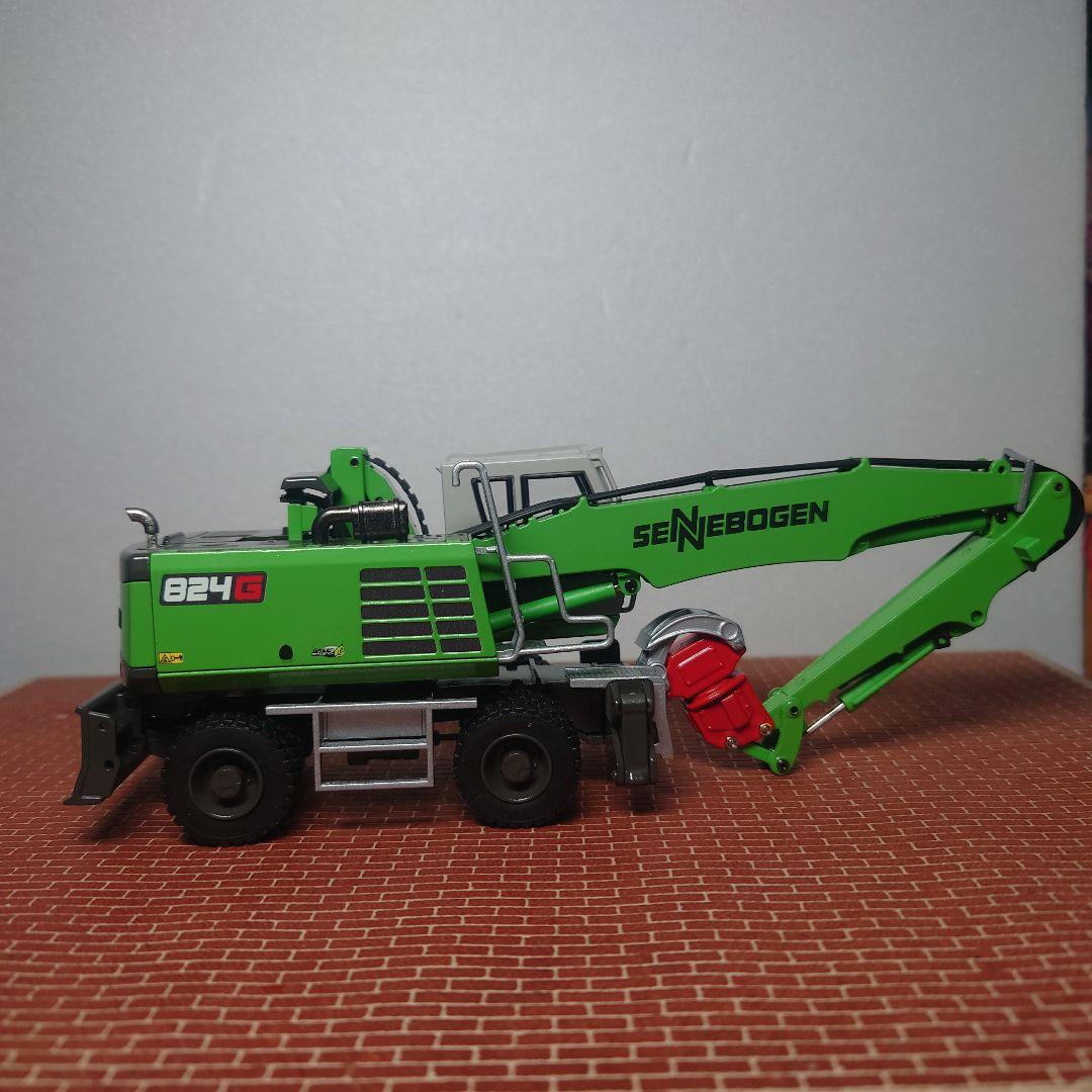 SENNEBOGEN 824G グラップル仕様(1/50)ゼネボーゲン 林業