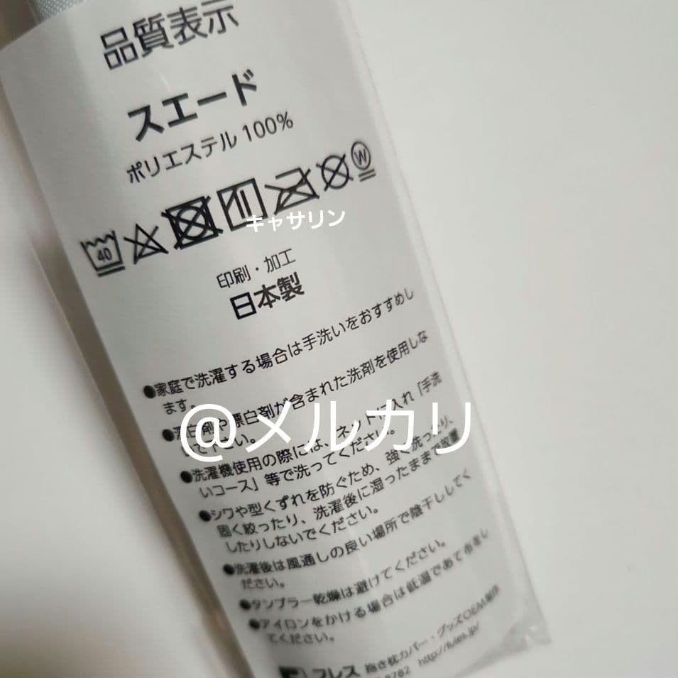 鬼滅の刃 原画タペストリー18 （SMASH 柱稽古編）伊黒小芭内　不死川実弥