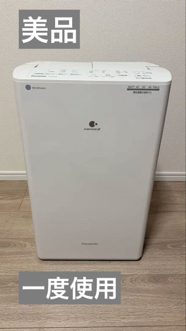 最終値下げ！Panasonic F-YHVX120 衣類乾燥除湿機 パナソニック レンタル] Panasonic 衣類乾燥除湿機 ナノイーX搭載 ハイブリッド方式