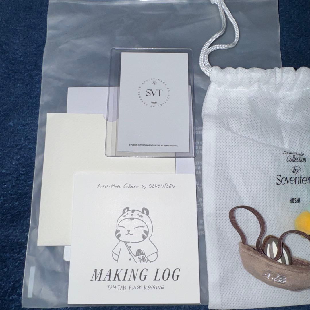 SEVENTEEN アーティストメイド ホシ タムタム キーリング 公式