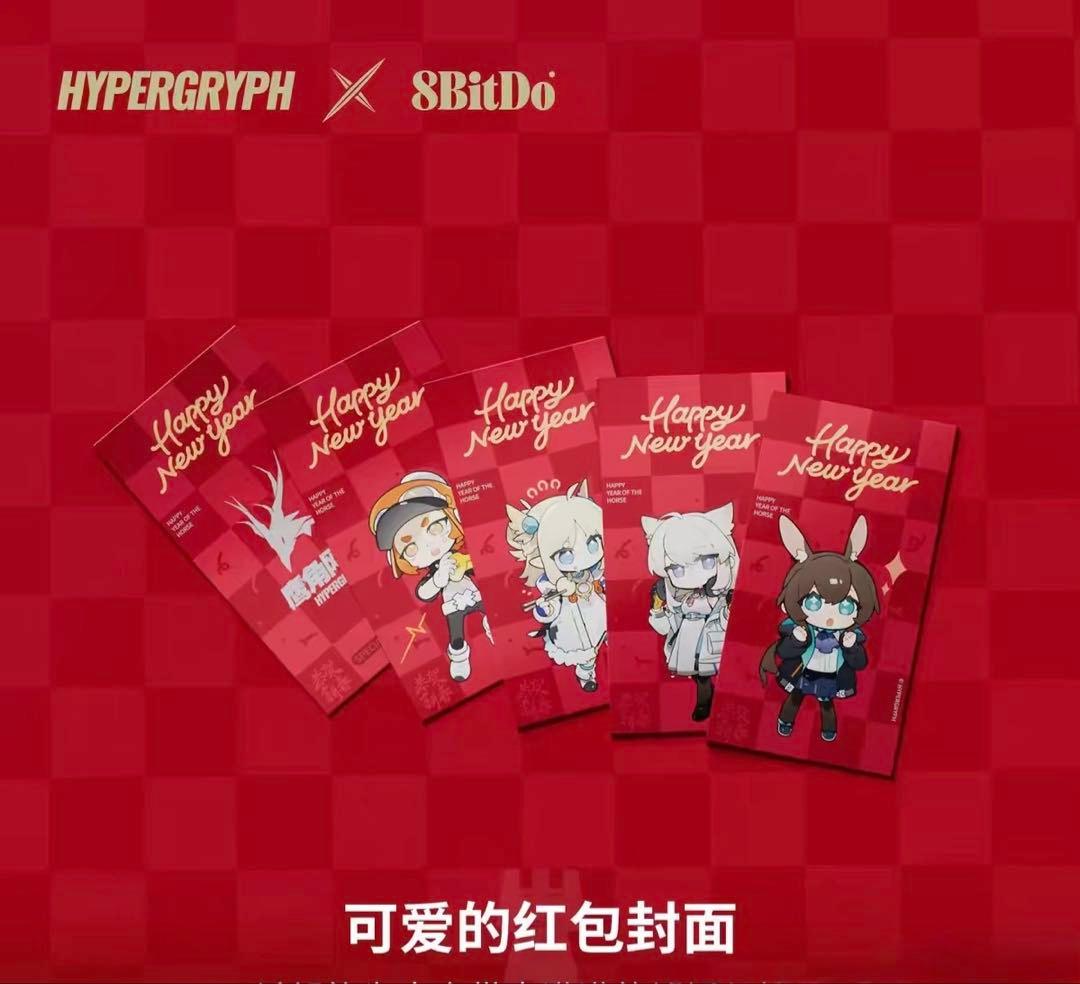 アークナイツ 8BitDoコラボ2026中国新年 機械式キーボード豪華セット新品