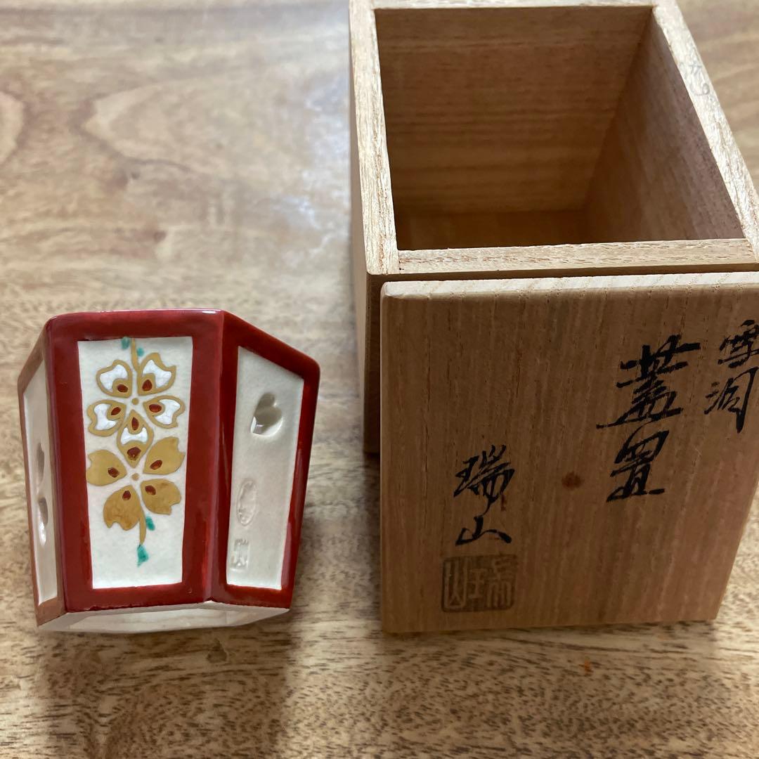 蓋置 雪洞 加賀瑞山 ぼんぼり 在銘 共箱 茶道具 茶道 - メルカリ