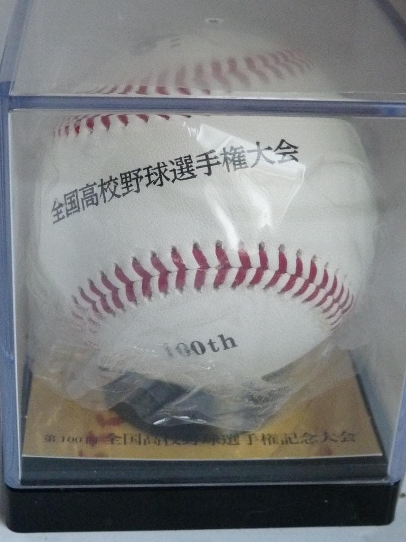 第100回全国高校野球選手権大会 記念ボール - メルカリ
