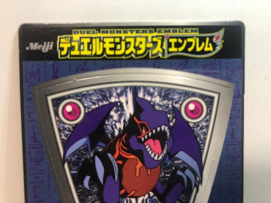 遊戯王 メテオドラゴン　明治ココア　エンブレムカード