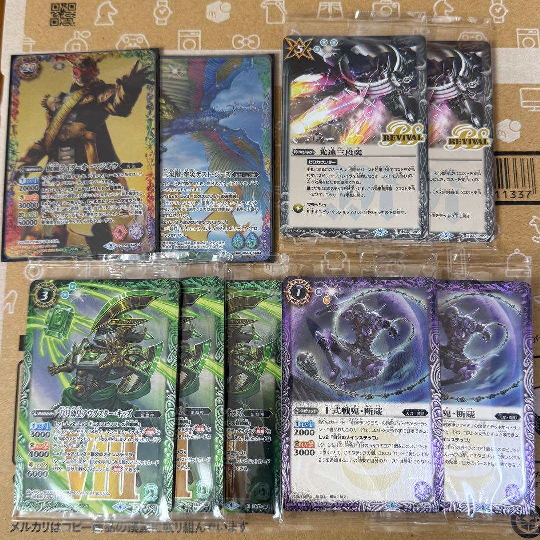 バトルスピリッツ 引退品 まとめ売り 約300枚 プロモ複数あり - メルカリ