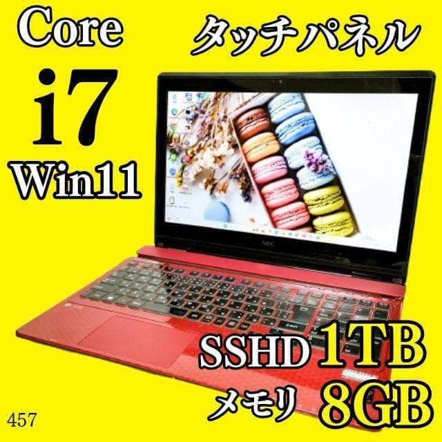 16G✨️Corei7/タッチパネル/特大1TB/カメラ付きNECノートパソコン NEC 【今だけ新品SSD1TB×メモリ16GB】NEC ノートパソコン□高性能第4