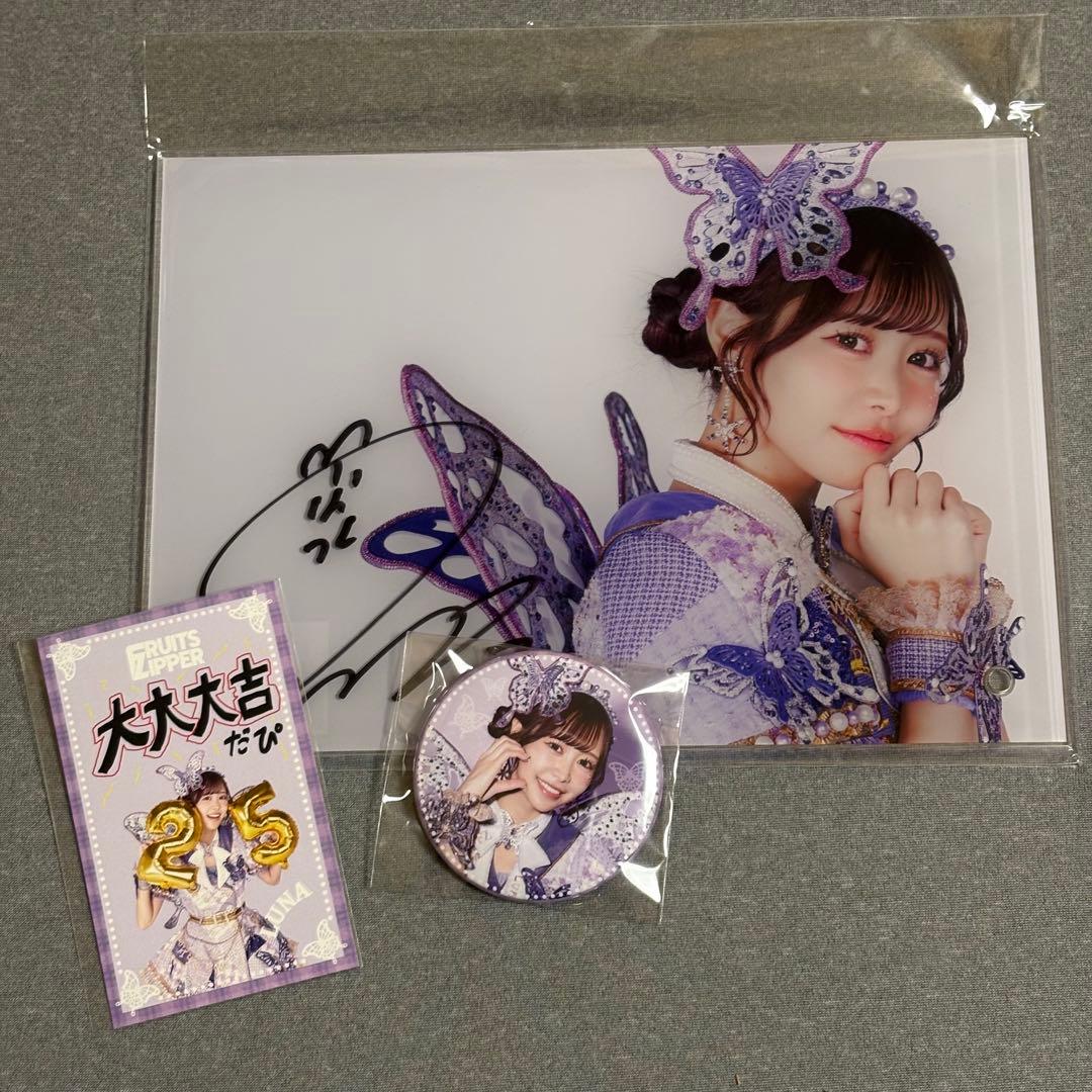 仲川瑠夏ラッフルくじまとめ売り - メルカリ