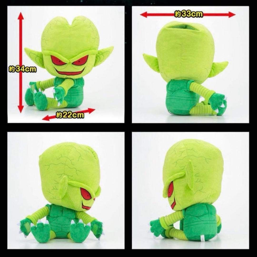 ドラゴンボールＺ 栽培マン くっ付き！ ポケットティッシュケース 未使用品