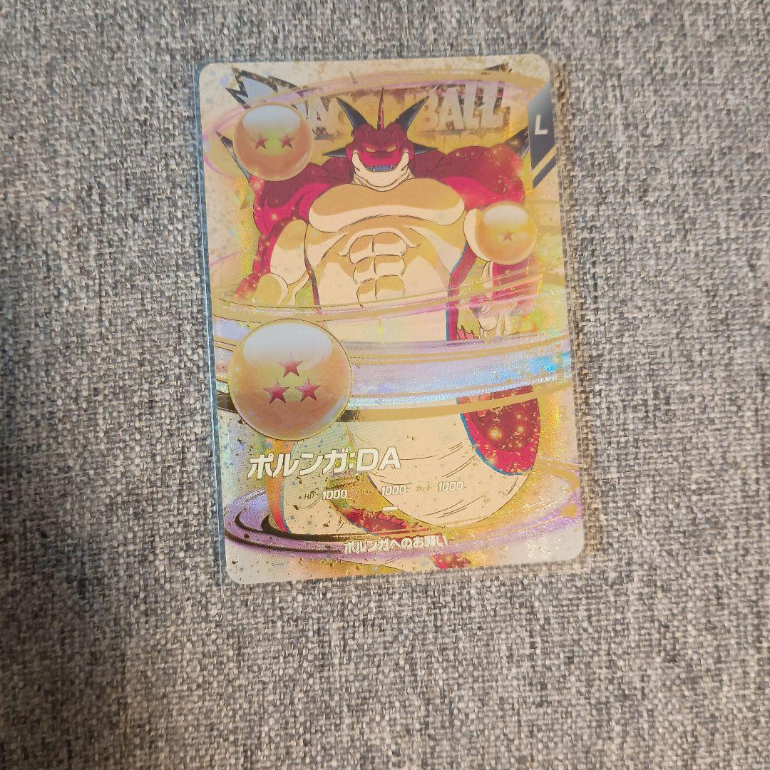 EX4-006 ポルンガ:DAドラゴンボールスーパーダイバーズ - メルカリ