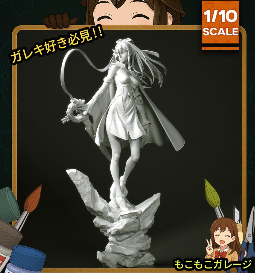 ゼロ ドラッグオンドラグーン 1/10 未塗装未組立 フィギュア ガレージ