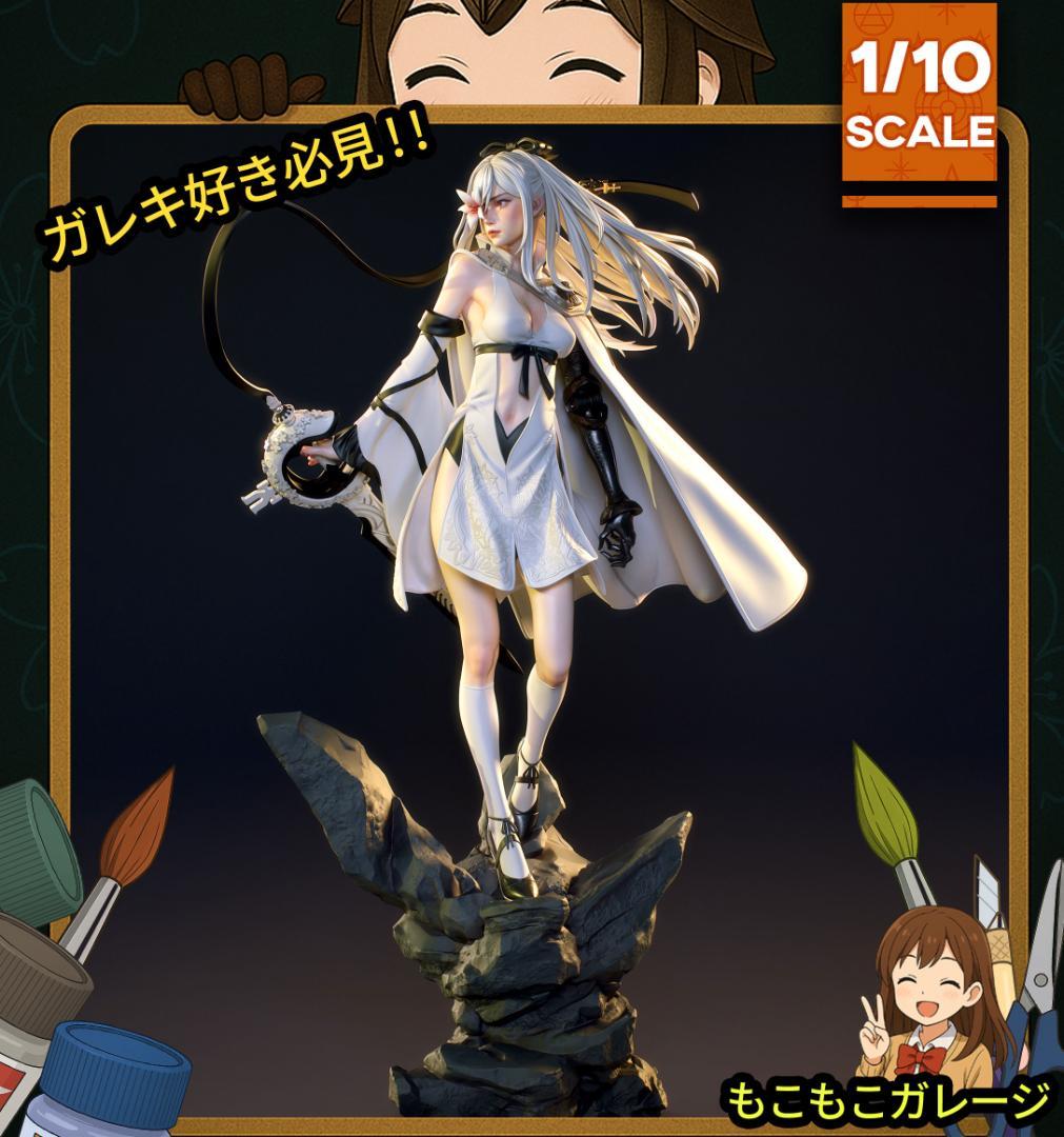 ゼロ ドラッグオンドラグーン 1/10 未塗装未組立 フィギュア ガレージ