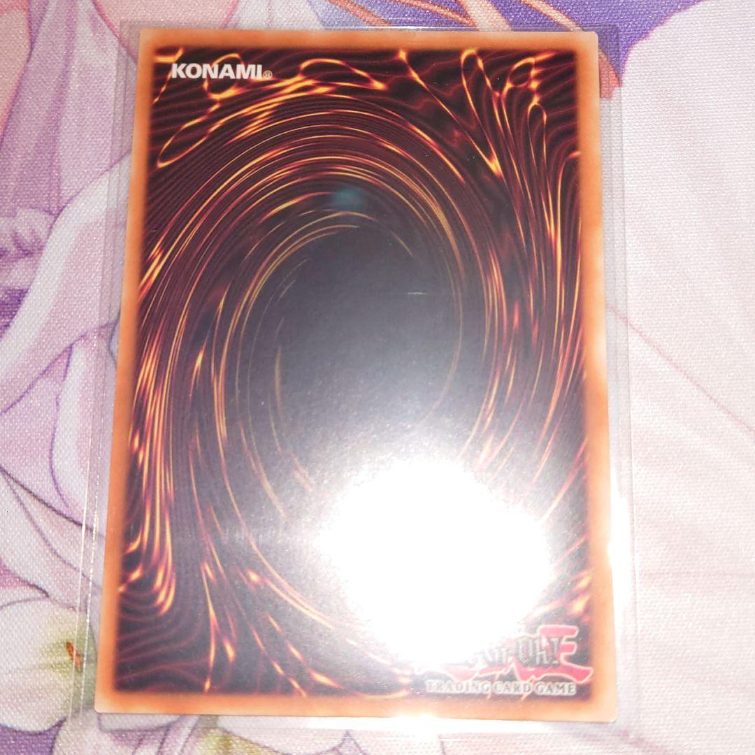 遊戯王 青眼の白龍 ブルーアイズホワイトドラゴン ゴーストレア 2枚セット