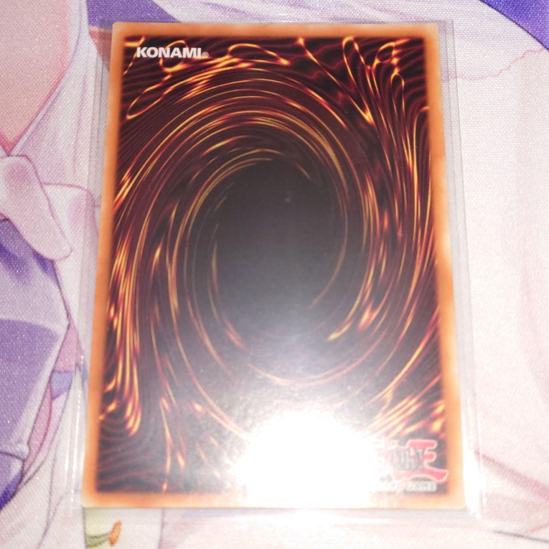 遊戯王 青眼の白龍 ブルーアイズホワイトドラゴン ゴーストレア 2枚セット