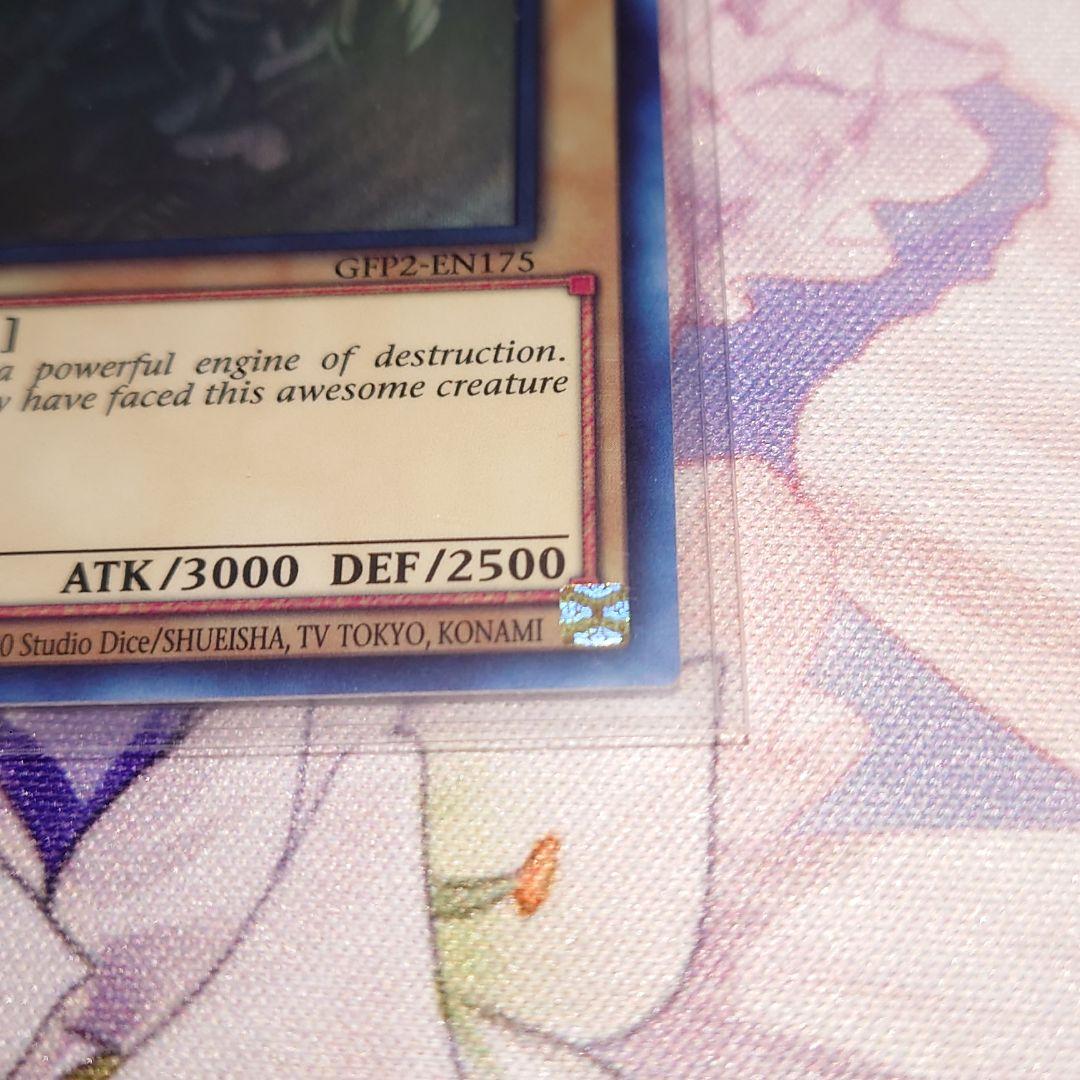 遊戯王 青眼の白龍 ブルーアイズホワイトドラゴン ゴーストレア 2枚セット