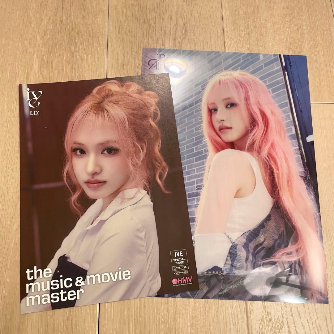 IVE BE ALRIGHT CD 初回限定盤 特典トレカ まとめ リズ - メルカリ