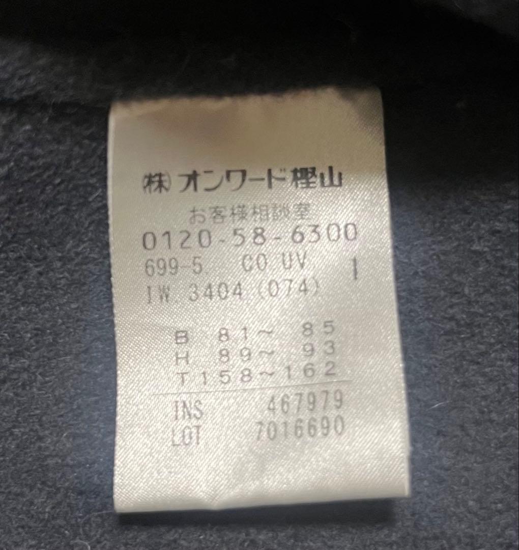 uncrave ウールリバーロングコート ベルト ベルテッドコート 青 - メルカリ