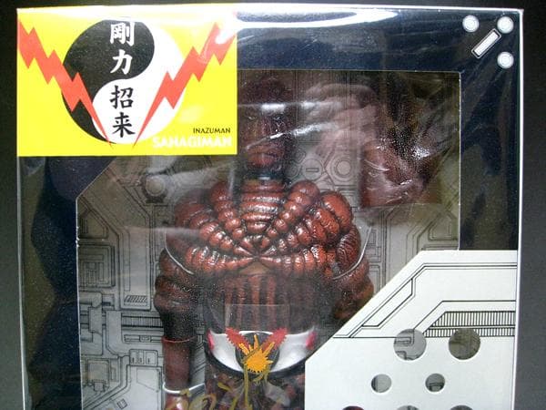 #伴直弥 #伴大介 #サイン入 #メディコムトイ #サナギマン #渡五郎 #人形