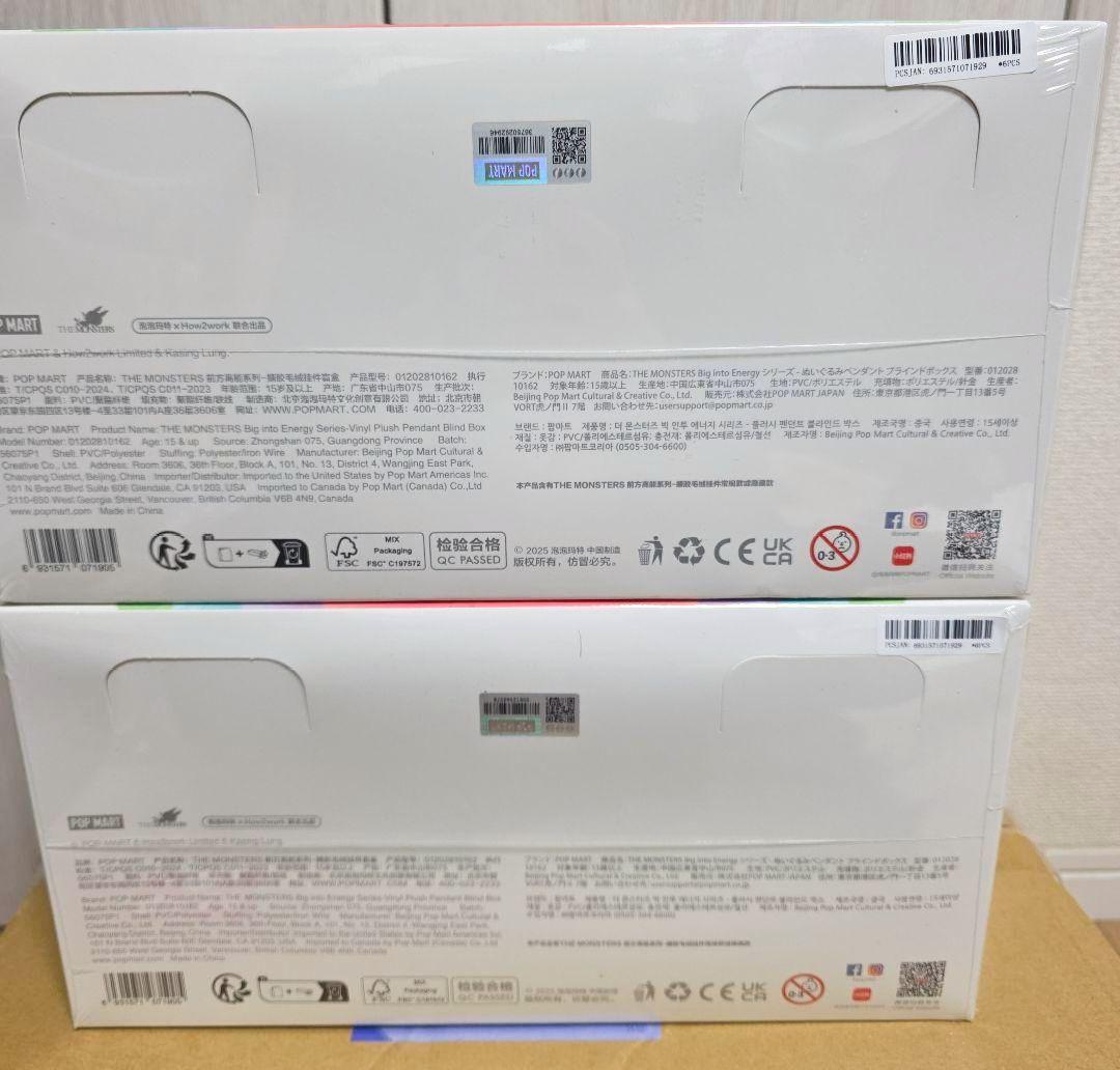 正規品　ラブブ Big into Energy Labubu ２アソート