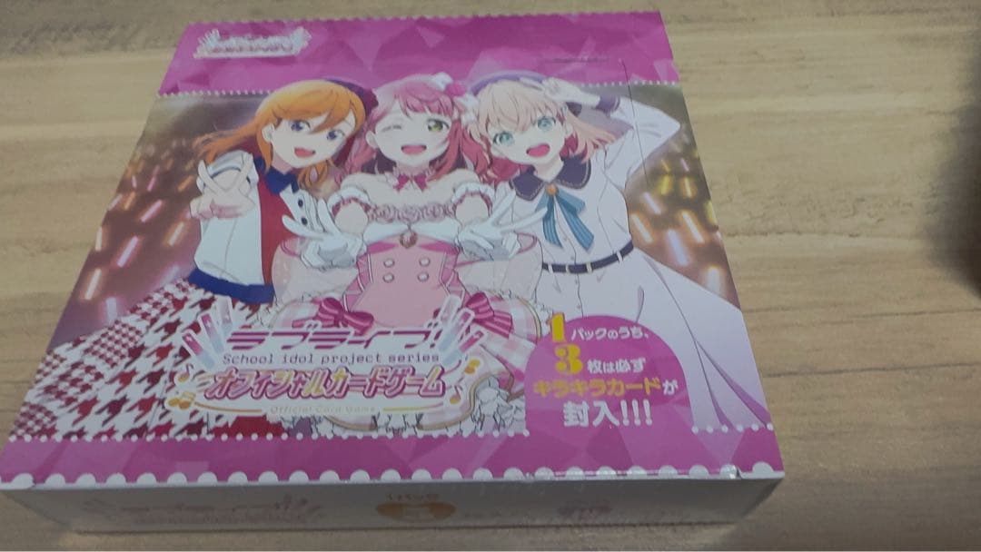ラブカ　ラブライブカードゲーム　引退品　大量