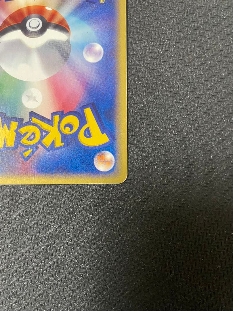 希少：大玉ホロ】フリーザー ☆ 拡張パック第5弾 神秘なる山 031/088