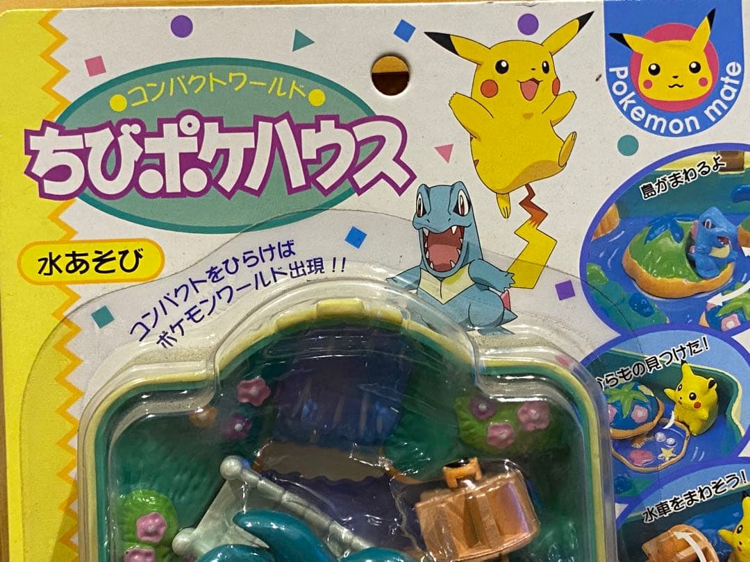 完全未開封☆絶版ポケモンコンパクトワールド:ちびポケハウス新品未