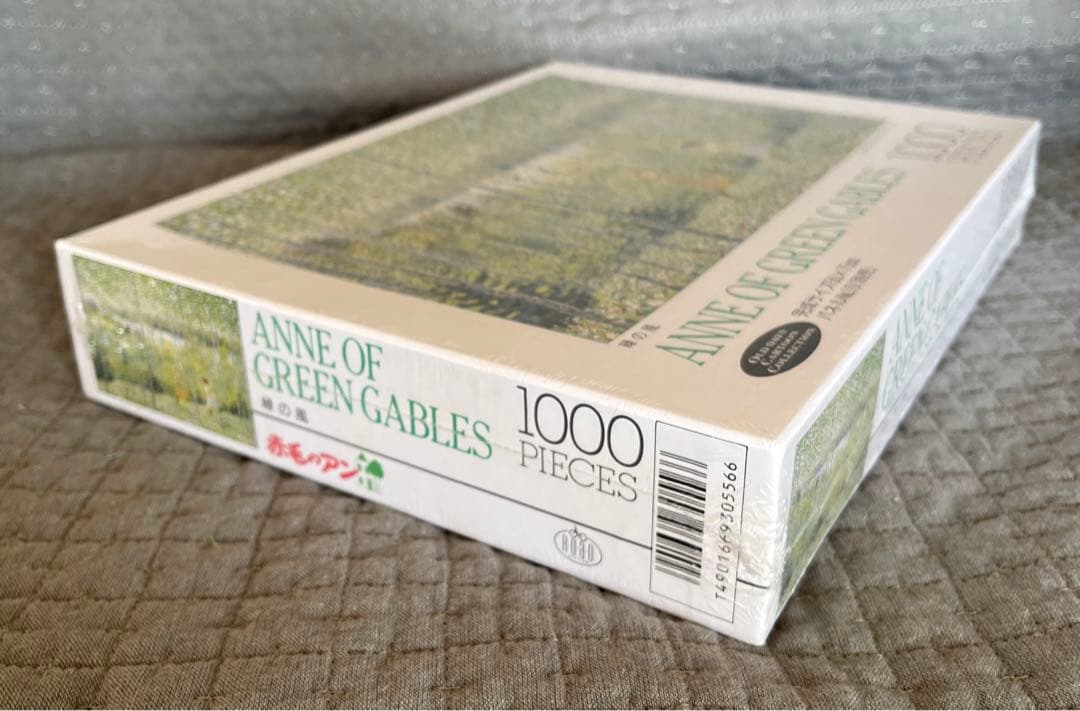 赤毛のアン ジグソーパズル 緑の風 - メルカリ