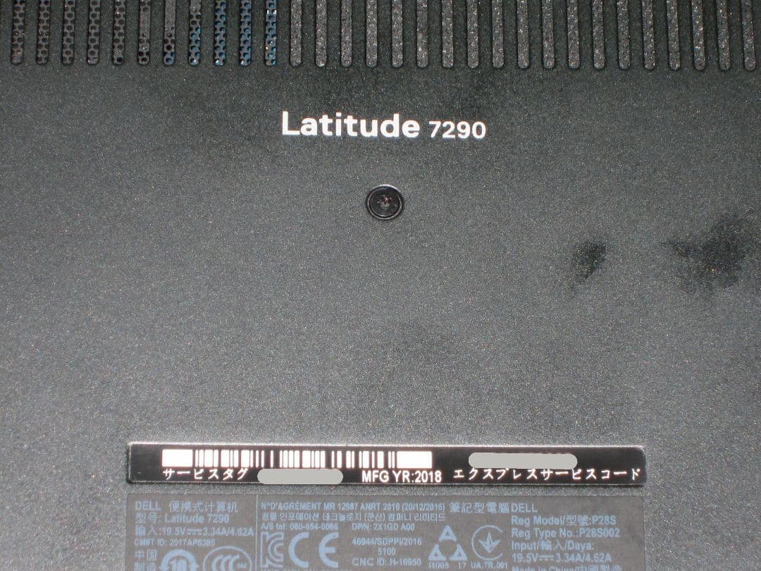 Dell 7290 第8世代 Core-i5 8GB 256GB Ofc2024 - メルカリ