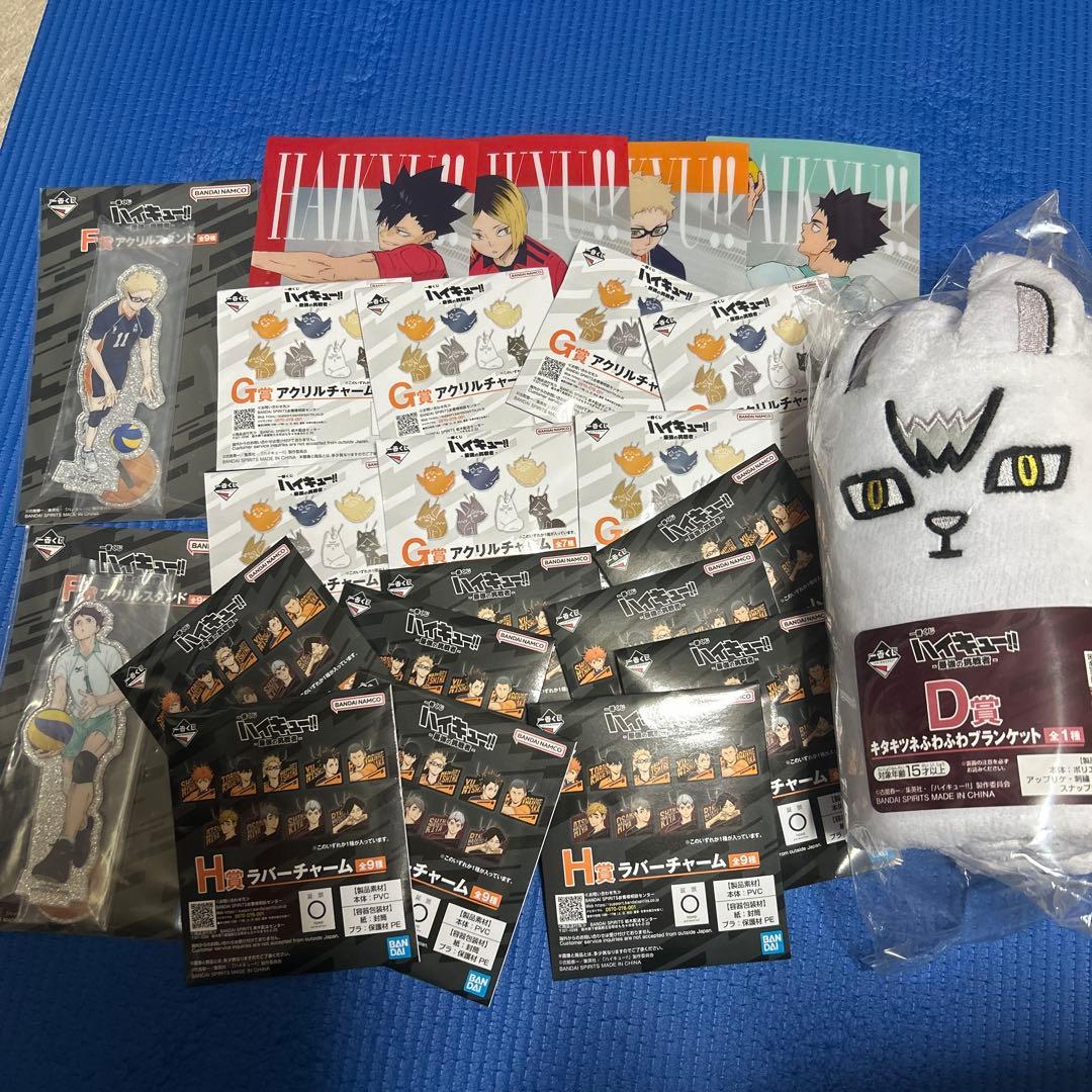 ハイキューグッズ - メルカリ
