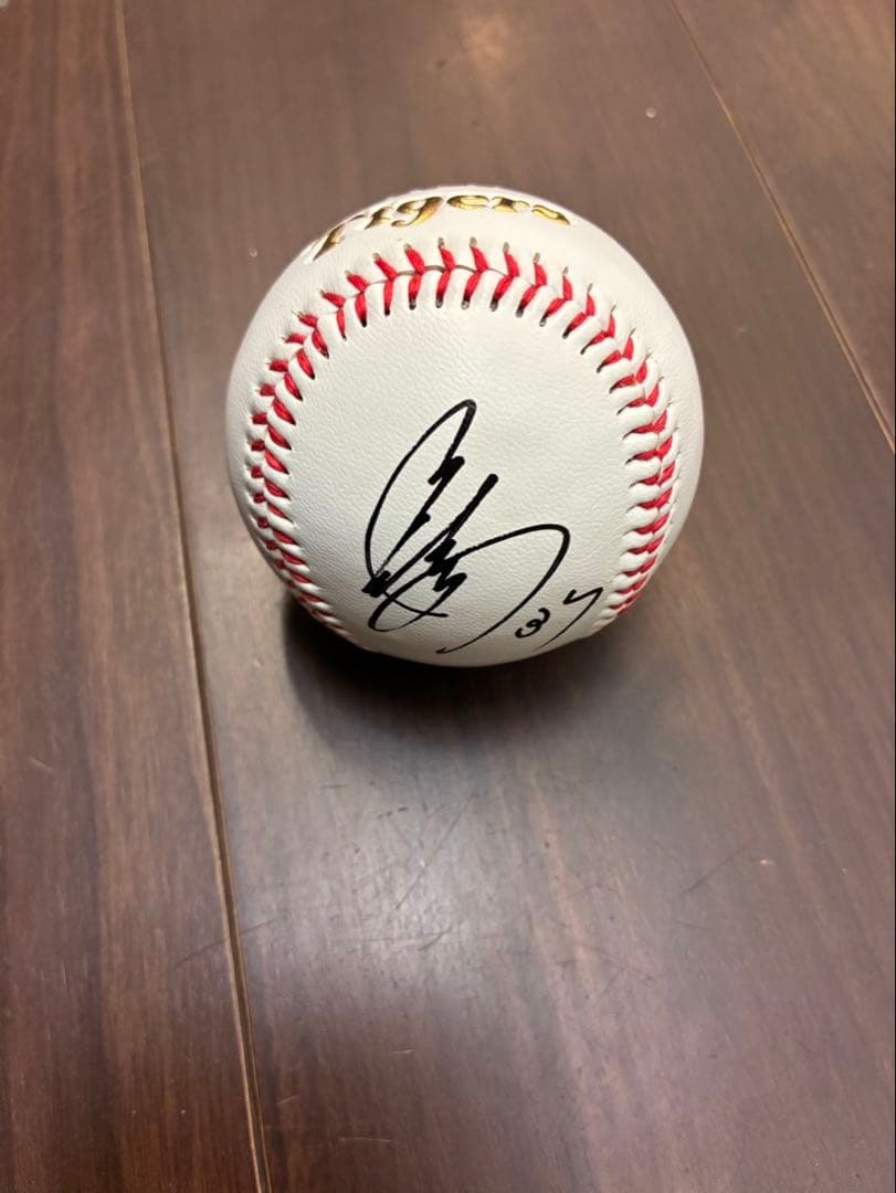 Tigers サイン入り野球ボール 阪神タイガース 及川雅貴投手 直筆