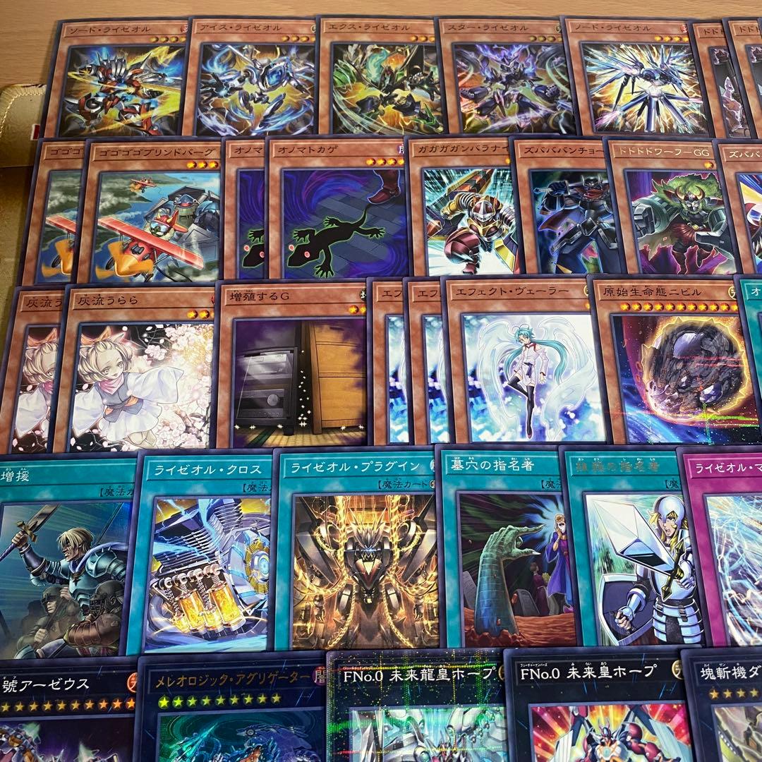 オノマト ライゼオル デッキ 本格構築済み 遊戯王 メイン40枚+Ex15枚