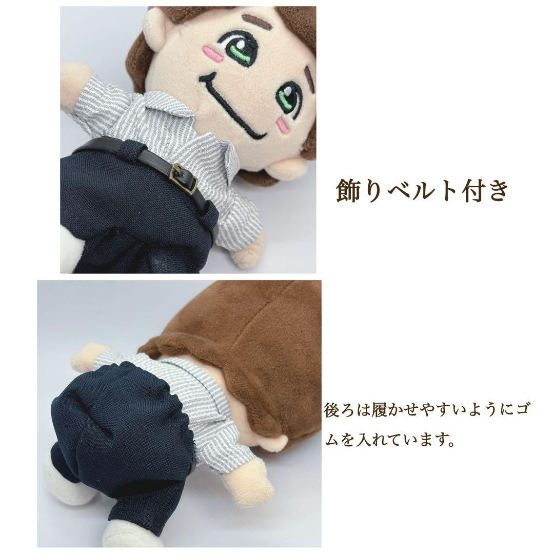 ちびぬい服　スーツ4点セット　なにわ男子　大橋和也　はぴぬい、ちびスト対応可能