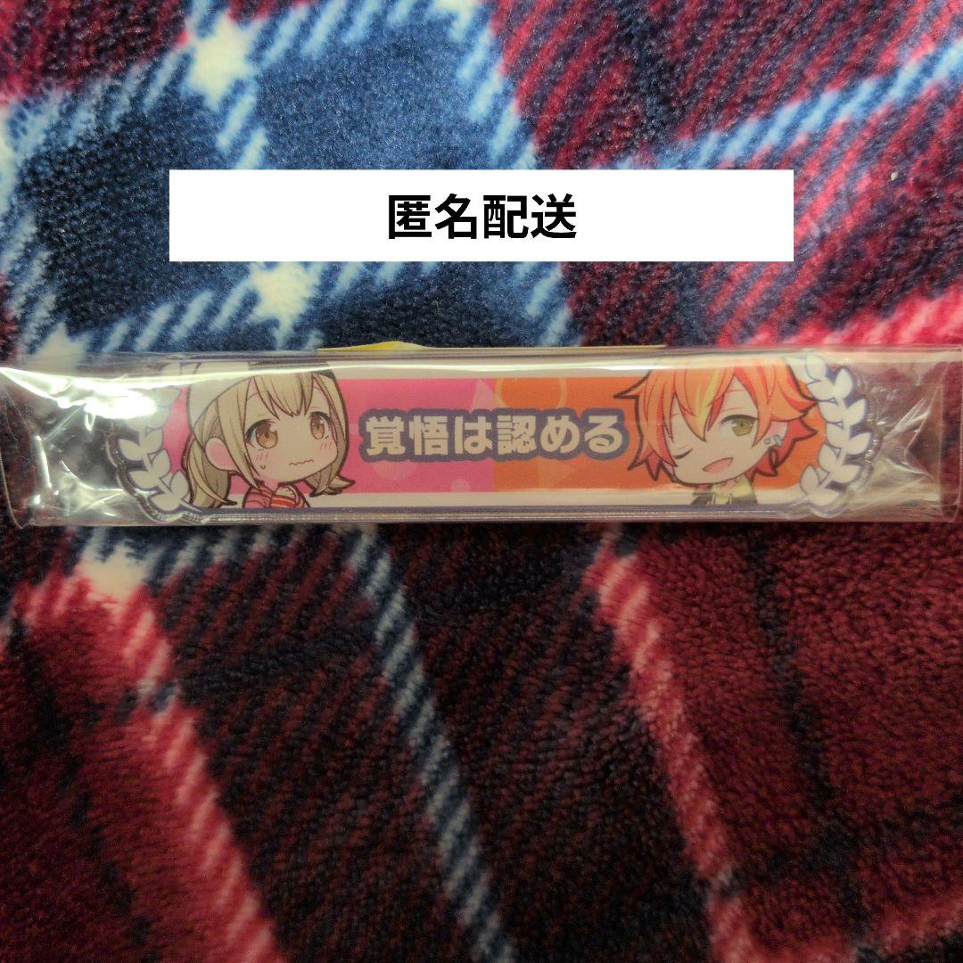 プロセカ アクリル キズナ 称号 バッジ こはね 彰人 - メルカリ