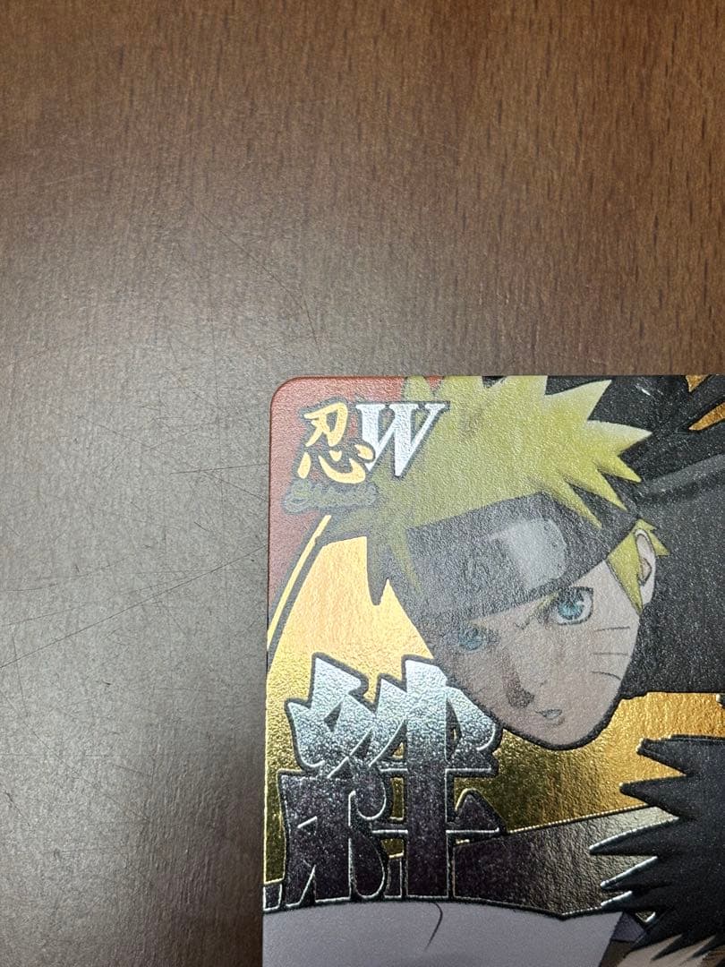 ナルティメットフォーメーション うずまきナルト(疾風伝) 絆 - メルカリ