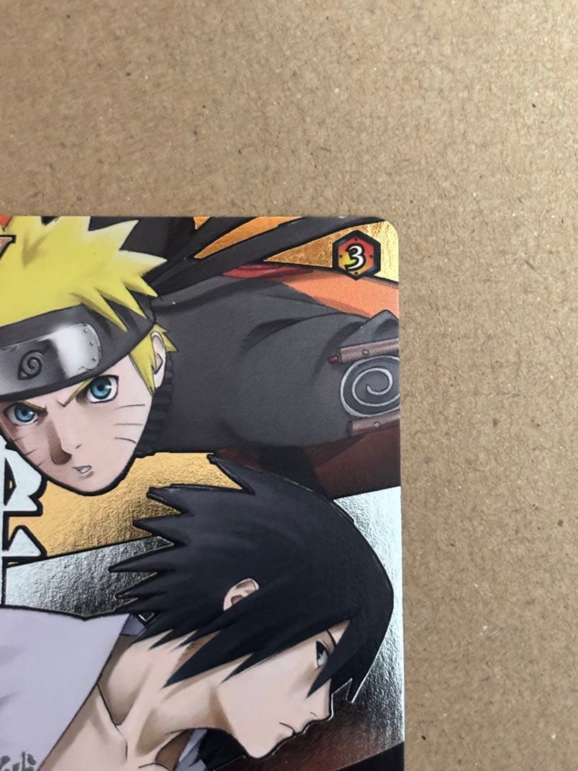 ナルティメットフォーメーション うずまきナルト(疾風伝) 絆 - メルカリ