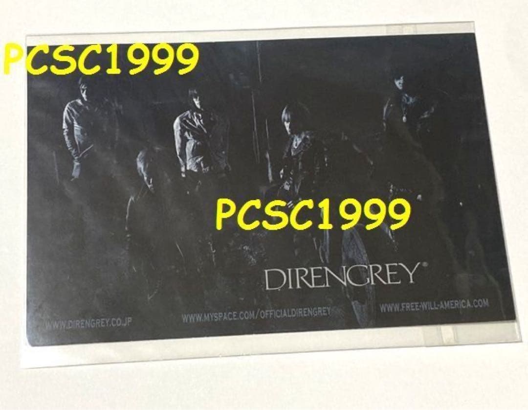 Dir en grey 2007年北米ツアー シャツ 写真　ステッカー　カード
