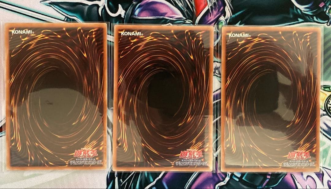 遊戯王 天羽々斬之巳剣 アメノハバキリノミツルギ ウルトラ3枚