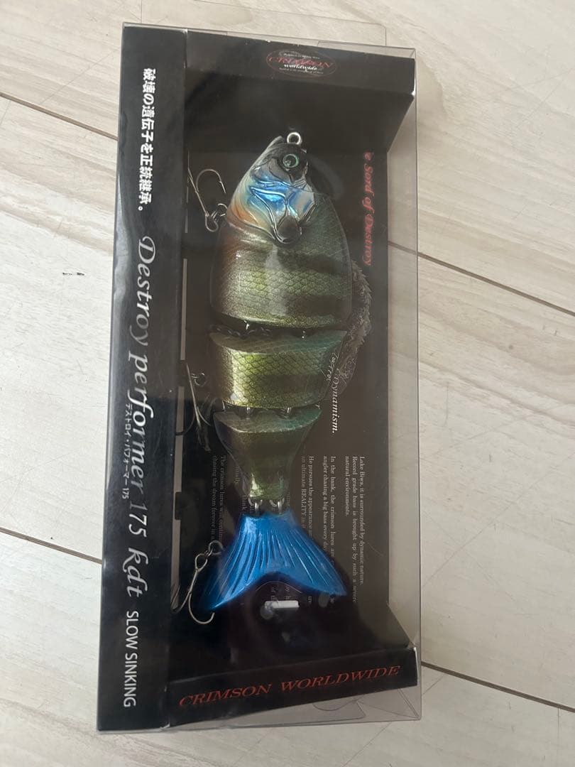 CRIMSON WORLDWALK Destroy performer 175