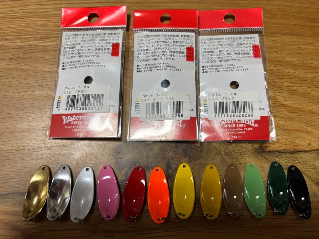 アルミん　1.6g 15個セット　ウォーターランド