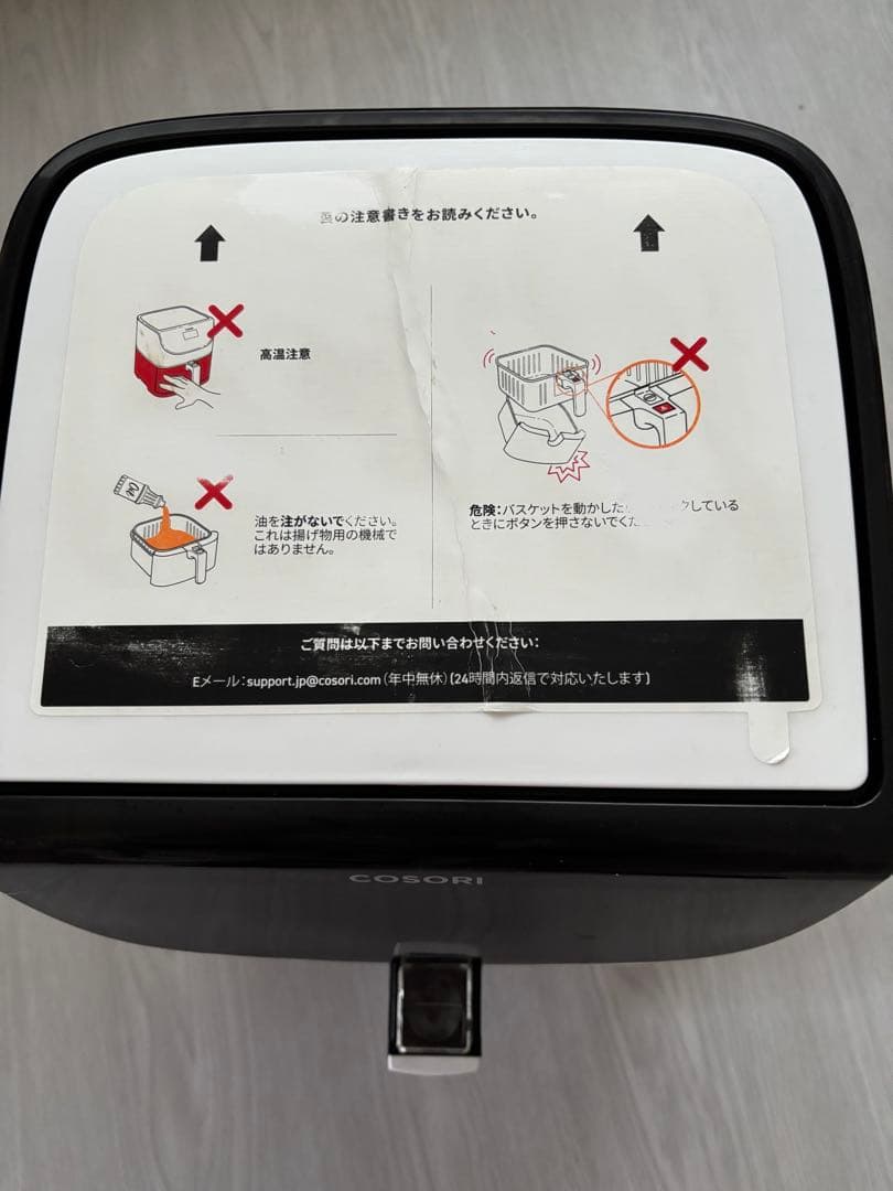 COSORI ノンフライヤー ホワイト　3.5L