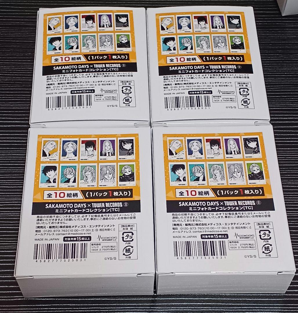 サカモトデイズ　タワレコ　缶バッジ　アクリルバッジ　アクキー　他