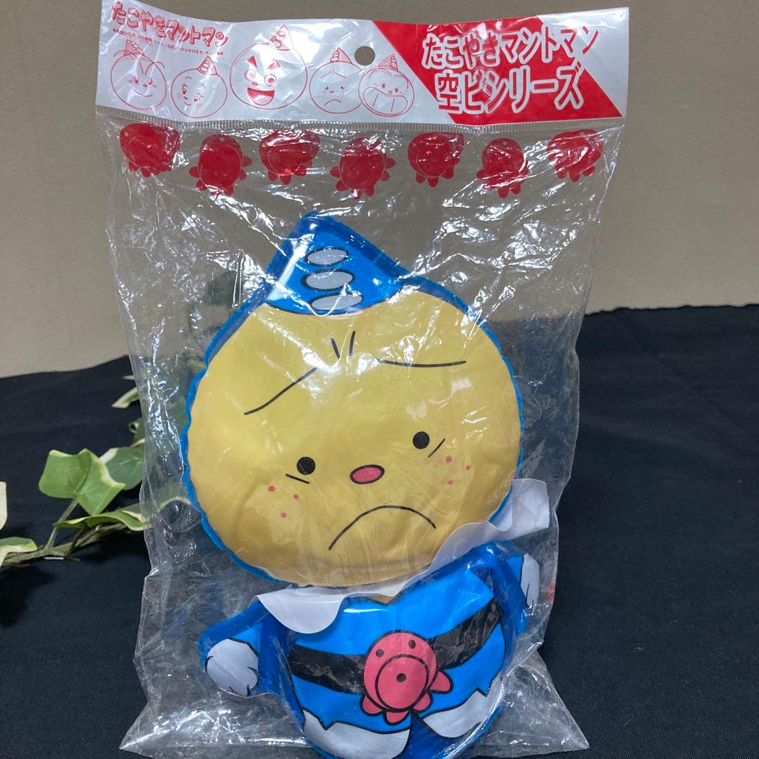 たこやきマントマン 空ビシリーズ ミニパンチ タコヤキ マスコット
