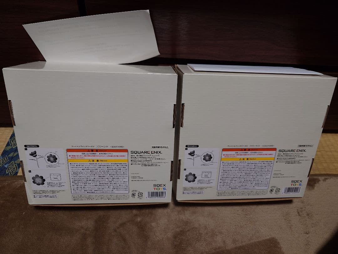 エピックフラワーライト 2個セット ファイナルファンタジー XIV