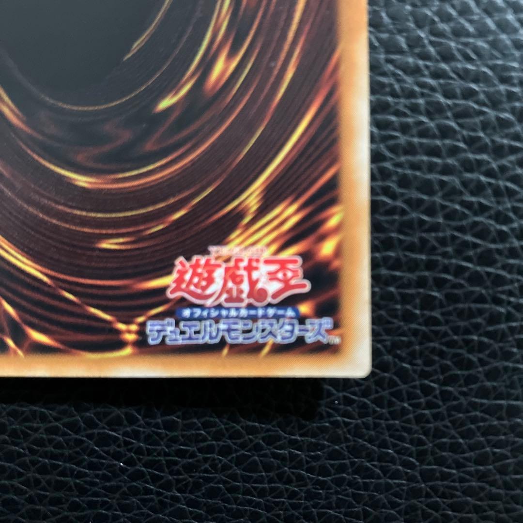 スターダスト・ドラゴンレリーフ & 神炎皇ウリアレリーフ セット